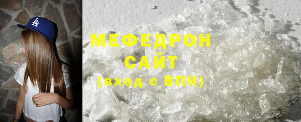 mdma Горняк