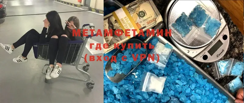 купить наркоту  Изобильный  Метамфетамин Декстрометамфетамин 99.9% 